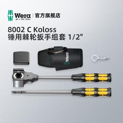 German wera Vera 8002ckoloss hammer with push rod reversing ratchet socket wrench set 1 / 2