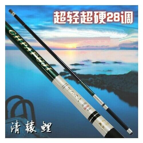 Japan imported CHPAFUJ corrugated paper rod 4.5m -7.2m top carbon Taiwan fishing rod super light super hard hand fishing tackle