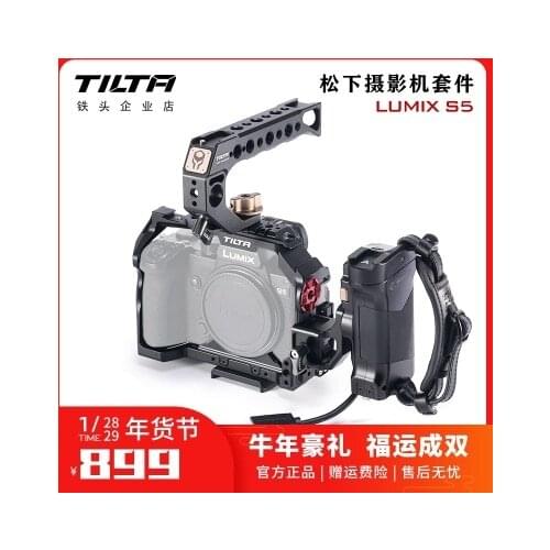 Tilta Panasonic S5 Camera Cage Kit surrounded cage Black and Gray Color