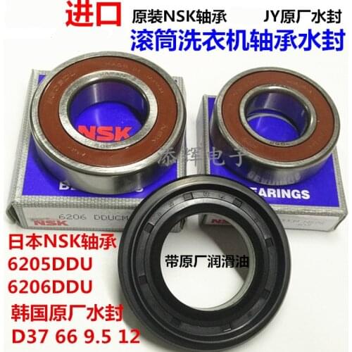 Suitable for LG drum washing machine bearing water seal seal ring oil seal WD-N10270D/N10300D/N12235D