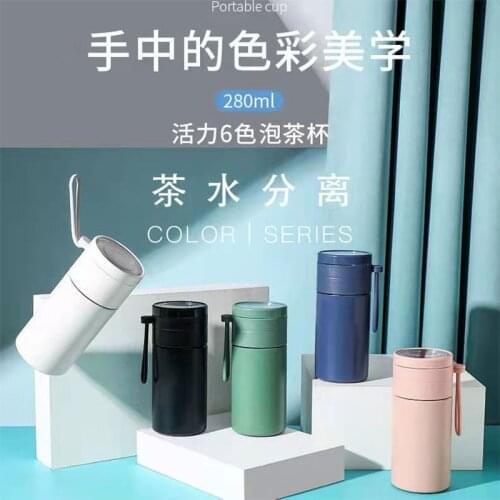 Tea and water separation cup, vacuum flask, double-layer glass cup, new portable portable pocket, Small Tea Maker Portable cup