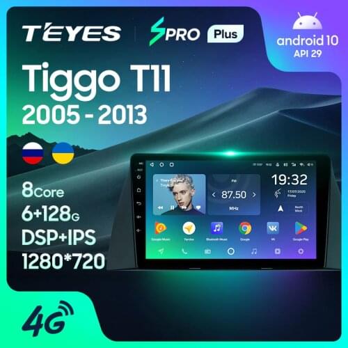 TEYES SPRO Plus For Chery Tiggo T11 1 2005 - 2013 Car Radio Multimedia Video Player Navigation Android 10 No 2din 2 din DVD
