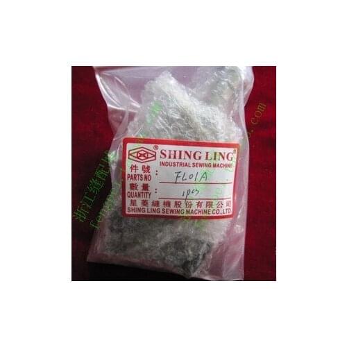 Xing Ling 777 Accessories Oil Pump FL01A Sewing Machine Parts