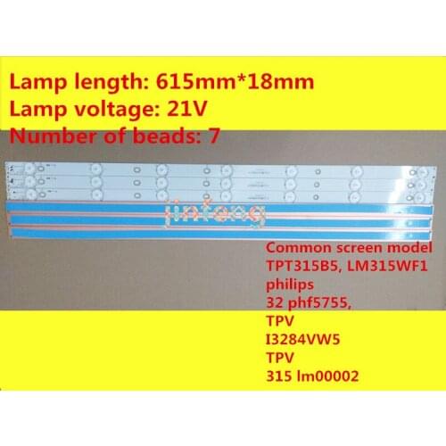2pcs x 32inch 32PHF5755/T3 GJ-2K15 D2P5-315 LED Strips w/Optical Lens Fliter for TPT315B5 32L20 614mm 7-Leds