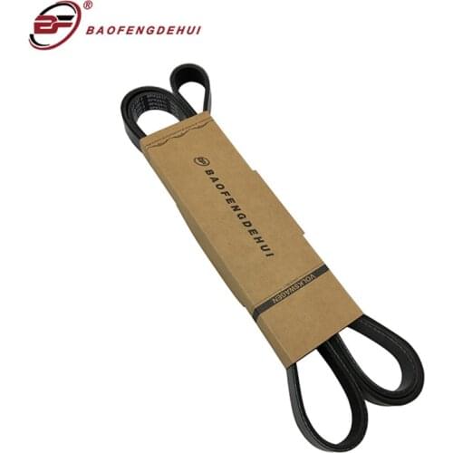 Auto V-Ribbed Belts For Audi C6 2.4/2.8/3.2 A4 A4Q A6 A6AR A6Q AA4C Engine Pulley Belts 06E903137J