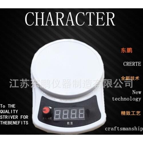 Digital Magnetic Stirrer Mini Mixer 1L 50Hz Stirring Apparatus Portable Agitator Laboratory Miniature Infinitely Variable Speed