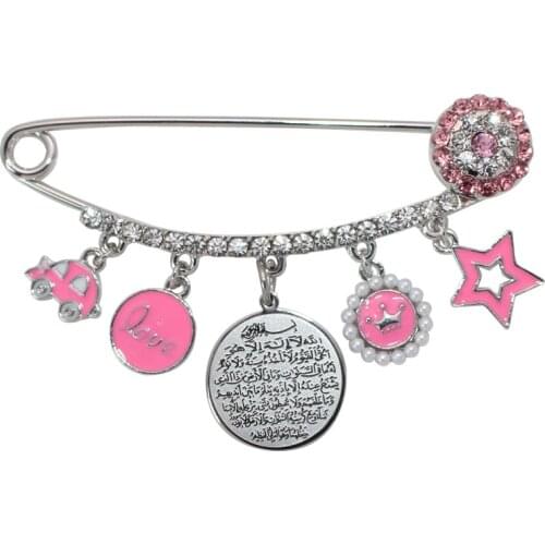 Muslim islam Quran Allah AYATUL KURSI Stainless Steel Pin brooch Baby Pin