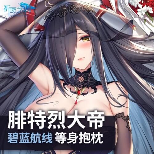 Anime Azur Lane KMS Friedrich der Große Sexy Dakimakura Hugging Body Pillow Case Otaku Pillow Cushion Cover Cosplay Gifts