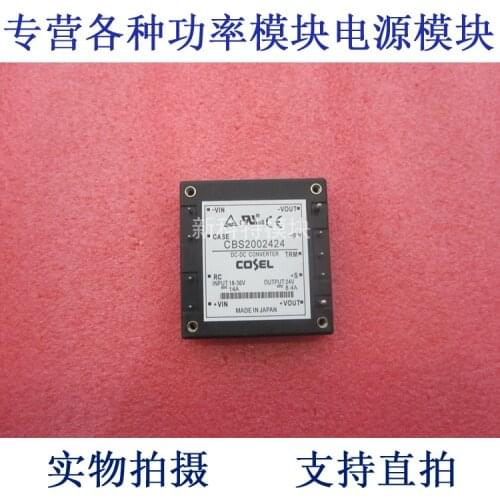 CBS2002424 COSEL 24V-24V-200W DC / DC power supply module