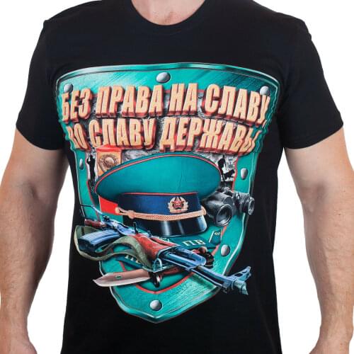 Frontier Troops of Russia T-Shirt Army Military Summer Cotton O-Neck Short Sleeve Mens T Shirt New Size S-3XL