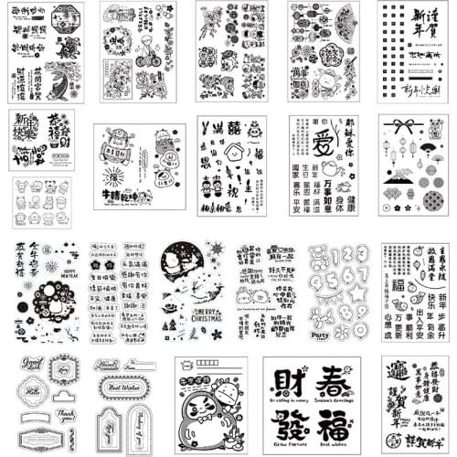 Spring Festival Theme Chinese Blessings Zodiac Ox Transparent Clear Silicone Stamp& Dies for DIY Scrapbooking/Photo Album Decor