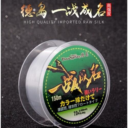 150M 100% Transparent Special Nylon Braided High Quality Strong Pull Fishing Line Antistatic Strong Strength Fishing Line