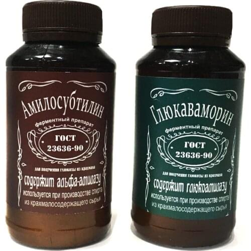 Товары для виноделия Siberian Samogon China At AliExpress