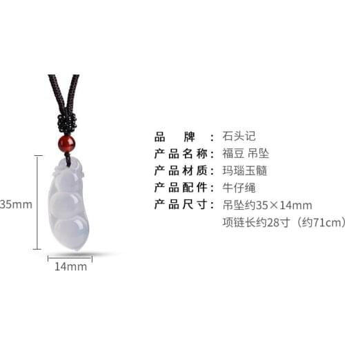 Natural ice seeds, jade bean pendant, jade pendant Agate Pendant Necklace, gifts for men and women
