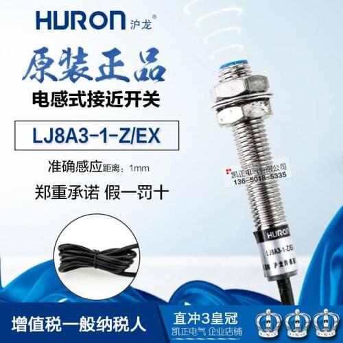 10PCS Brand new originalLJ8A3-1-Z/EX LJ8A3-1-Z/DX LJ8A3-1-Z/BX Inductive proximity switch DC two-wire normally open Diameter M8