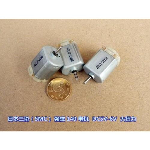 Strong magnetic 140 motor DC5V-6V high torque micro toy motor
