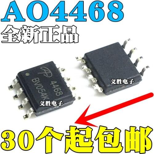Brand new original imported genuine AO4468 4468 MOS FET patch 8 pin SOP8