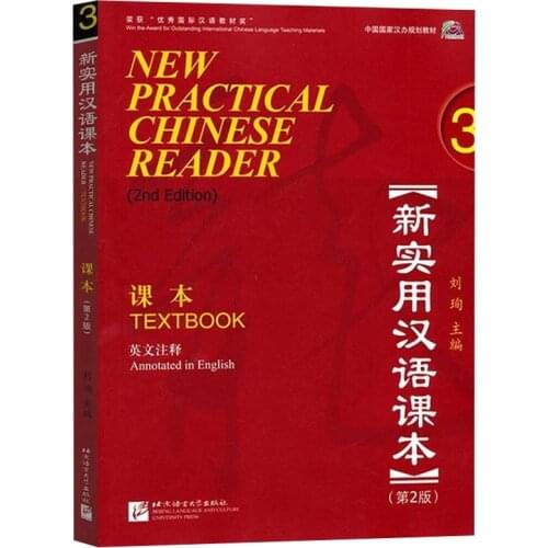 Learning Chinese Chinese textbook book New Practical Chinese Reader 3 with English note and MP3 2nd edition