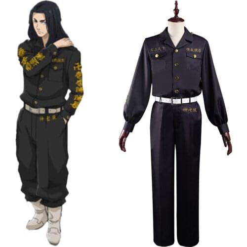 Anime Tokyo Revengers Keisuke Baji Cosplay Costume Outfits Halloween Carnival Suit