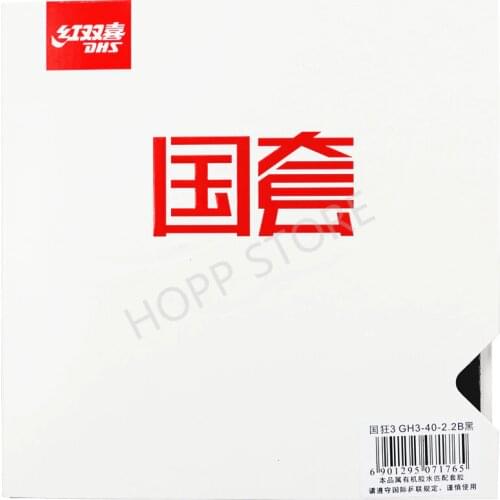 DHS Hurricane 3 National Blue Sponge Ma Long Forehand table tennis rubber pips-in DHS ping pong sponge