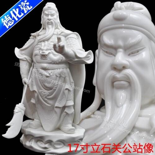 17 inch stone knife Guan station like white porcelain large porcelain craft gift store entrance Feng Shui of Dehua ceramics
