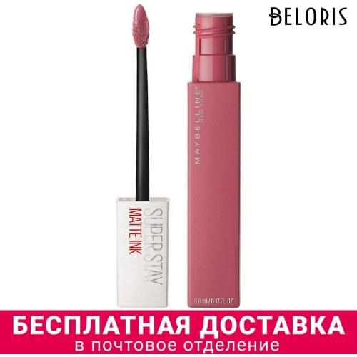 MAYBELLINE NEW YORK Matte Lipsticks