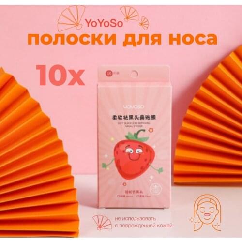Yoyoso Blackhead Strips For Face