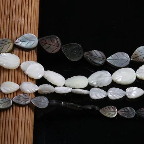Shell Beads For Jewelry Making Irregular Exquisite Loose Beads Charms DIY Necklace Bracelet Anklet Handiwork Accessory