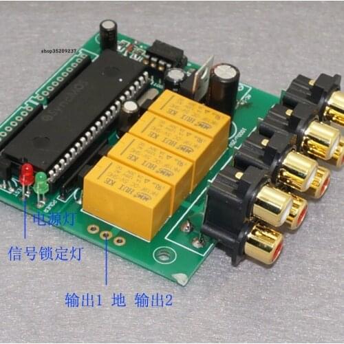 Intelligent 4-channel audio source automatic input selection board finished product input pre-stage audio selection input board