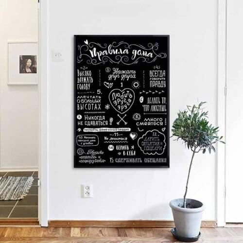 Decoration for Home Family Rules Black and White Canvas Painting Pictures for Home Design Minimalist Decor Posters and Prints