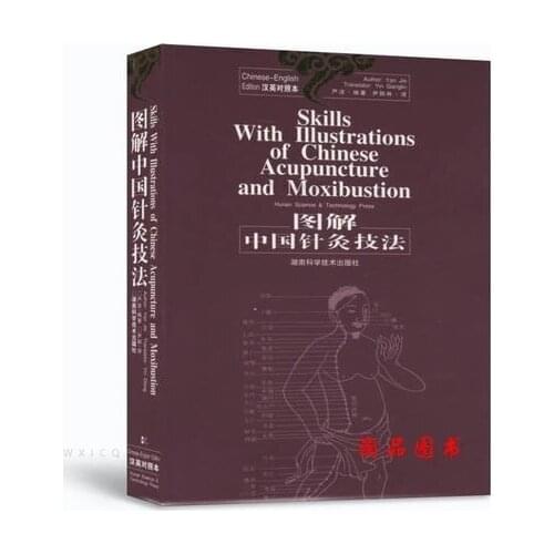Chinese English comparison Medicine Book ,Skills with illustration of chinese acupuncture and moxibustion