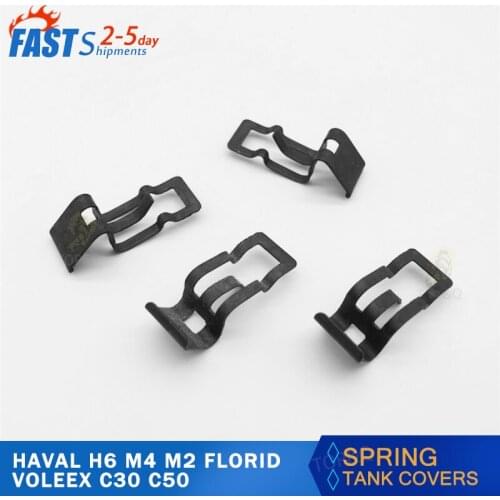 For Great Wall haval H6 M4 M2 FLORID VOLEEX C30 C50 fuel tank door spring fuel tank cap spring Tank Covers