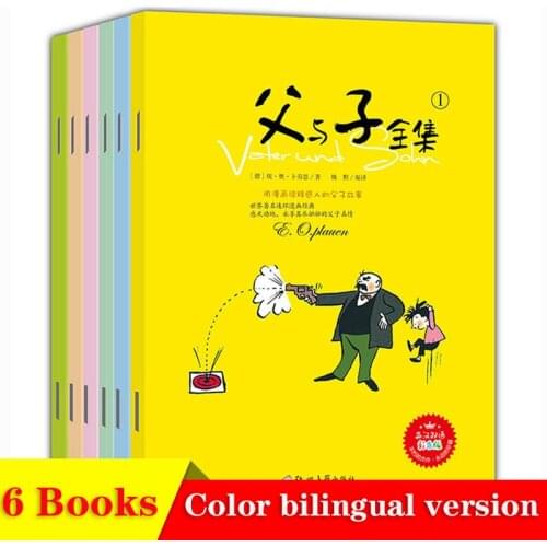 New 6 Books/Set Chinese Father And Son Classic Story Books Comic Cartoon Figure Book For Children And Kids With Pictures