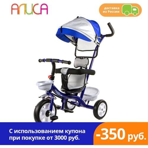 Navigator Trike Cycling Products