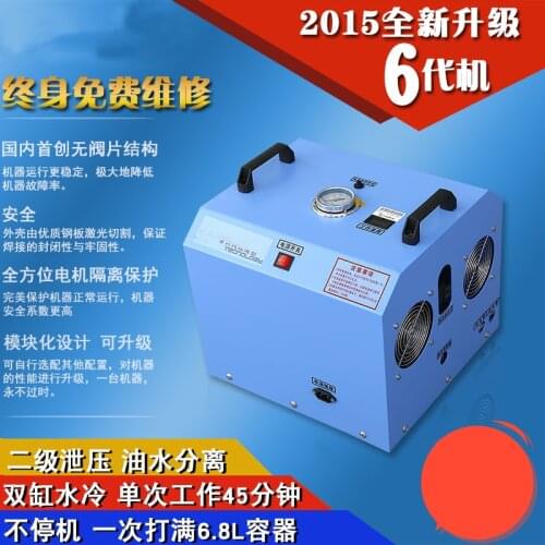 Diving high-pressure air compressor with water tank air pump 30MPA high pressure pump machine 12L diving bottle pump