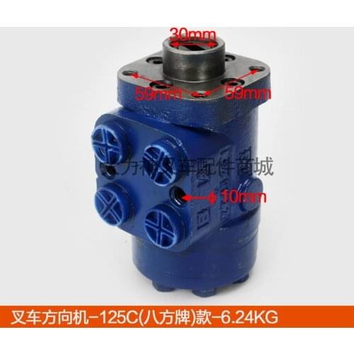 For forklift Accessories Heli Hangzhou Longgong Liugong taiLifu steering gear/direction machine-BZZ1-E125C (Bafang) high quality