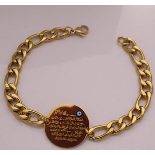 Islam Quran AYATUL KURSI evil eye stainless steel Bangles