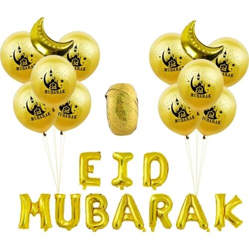 23pcs Muslim Eid Mubarak Balloon Set EID MUBARAK Aluminum Foil Letter Balloon Ramadan Party Latex Balloon Wholesale