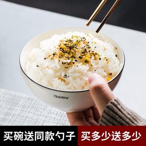 High grade ceramic rice bowl dining bowl single creative household small soup bowl simple tableware set