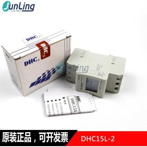 Dhc15l-2 AC220V rail electronic timer