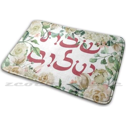 Hebrew Watercolor Flowers Art Carpet Water Absorb Non-Slip Door Mat Shabbos Jewish Holidays Jewish Judaica Judaism Jewish
