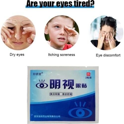 4bag Eye protection mask Eye fatigue treatment plaster Eye Doctor protect eyesight eye patch Antibacterial cooling and refreshin