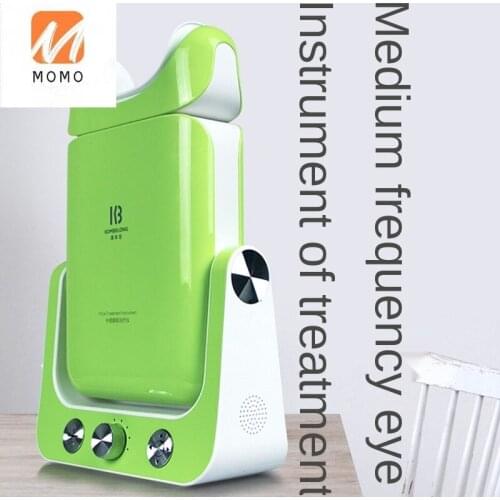 Medium Frequency Eye Therapeutic Instrument Multifunctional Amblyopia Eye Massager Myopia Correction Therapeutic Equipment