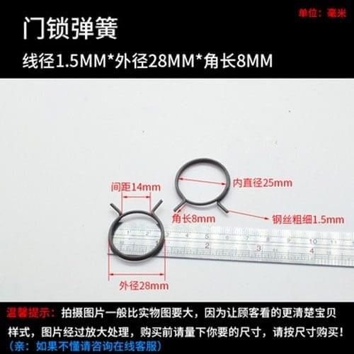 4pcs Wire diameter 1.5mm torsion spring Outer diameter 28mm Door lock springs angular length 8mm Inner diameter 25mm