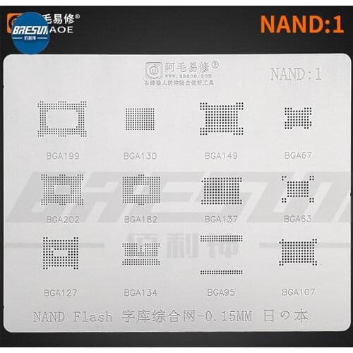 AMAO NAND1 Steel Mesh FALSH Font Flash Memory Planting Beads Planting