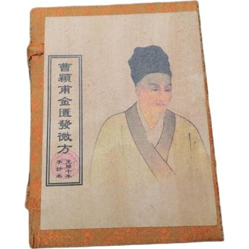 China hand drawn album, thread bound book Ancient books of Cao Yingfus TCM secret recipe of jinguifaof literary classics a set