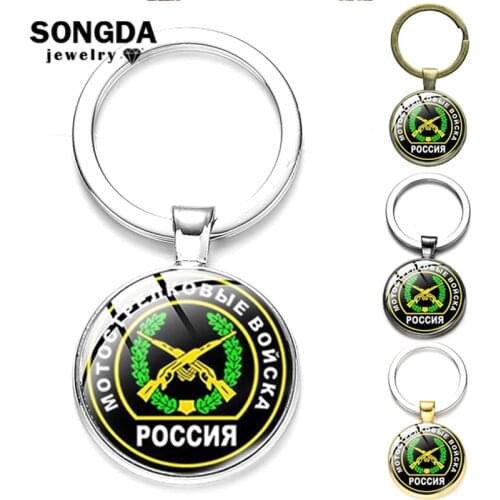 SONGDA Classic Russia Car Troops Key Chain Ring Glass Cabochon Photo Keychain For Dad Russian Tough Guy Jewelry Best Friend Gift