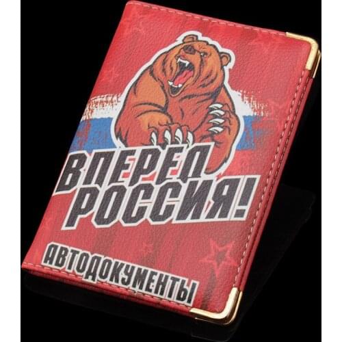 Banabanma Covers For Passports And Car Documents