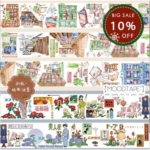Moodtape washi tape PET background sticker pack Scrapbooking Album diy handmade decoration sticker masking tape631334267038