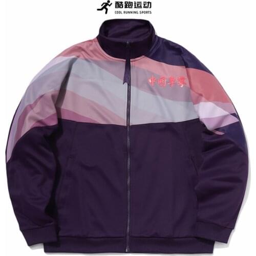 Lining New York Fashion Week Jacket Men Cardigan Zipper Stand Collar Sportswear Comfortable Coat AFDP789